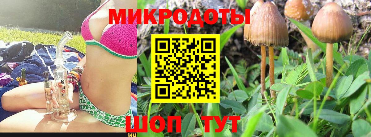 купить  цена  Псилоцибиновые грибы GOLDEN TEACHER  Псилоцибиновые грибы MAGIC MUSHROOMS  Вход с VPN  Лангепас 