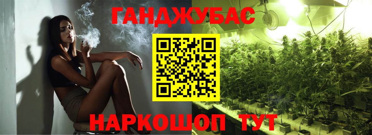 Бошки марихуана индика Лангепас