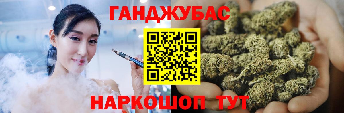 Марихуана SATIVA & INDICA  Бошки Шишки SATIVA & INDICA  Вход с VPN  Лангепас  Бошки Шишки ГИДРОПОН 
